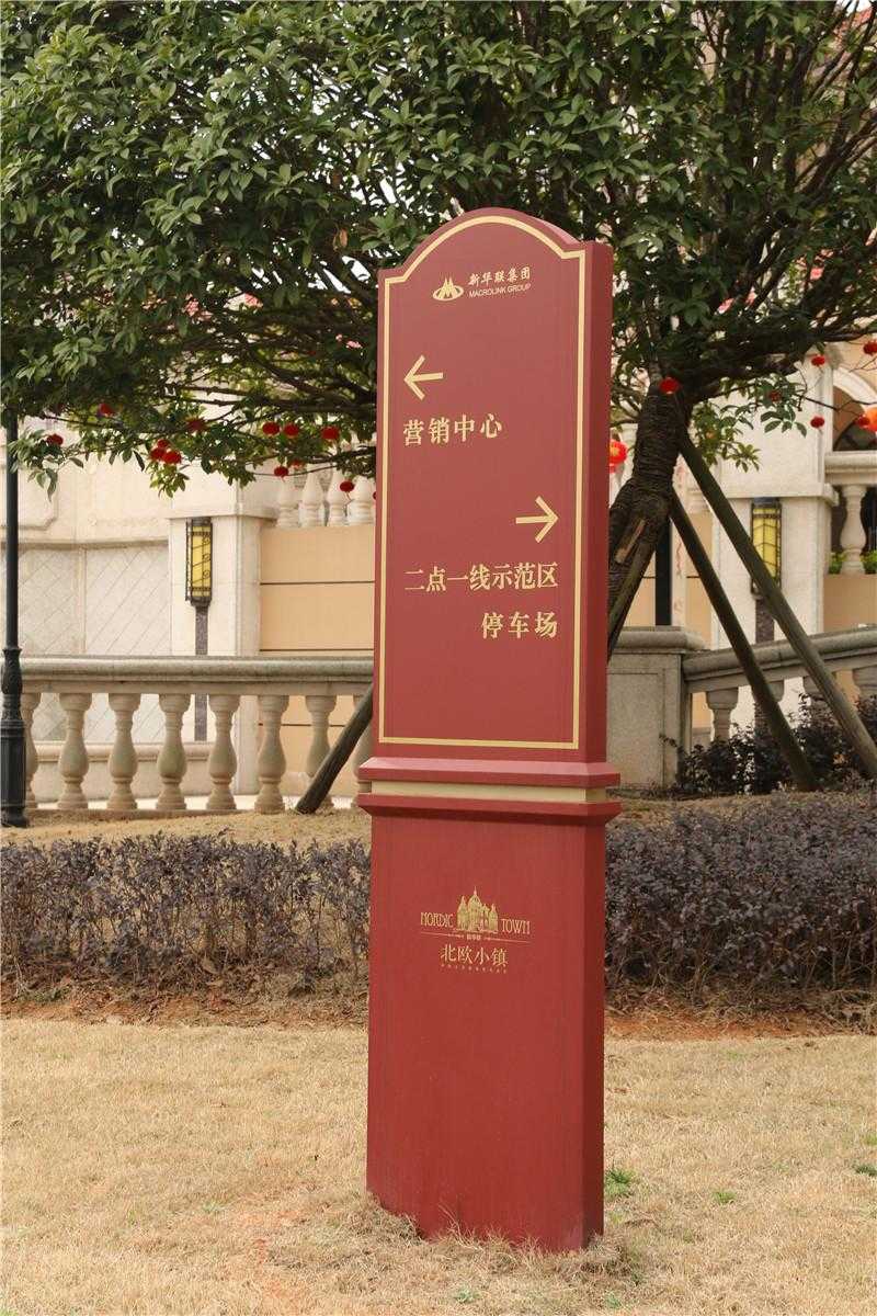 實(shí)木標(biāo)識牌為什么至今還在流行？