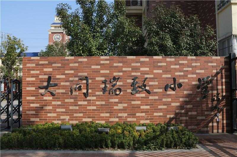 生活中的標(biāo)識標(biāo)牌有什么特點(diǎn)？