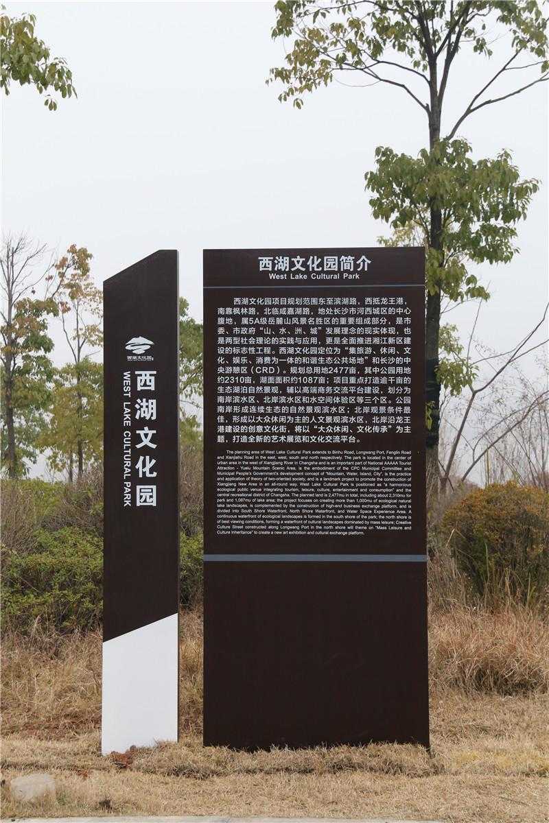 制作景區(qū)標識牌應該選用什么材質？