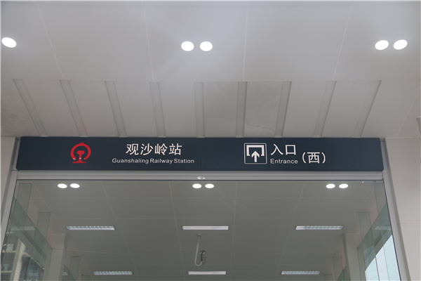 地鐵標(biāo)識設(shè)計的基本要求你知道了嗎？