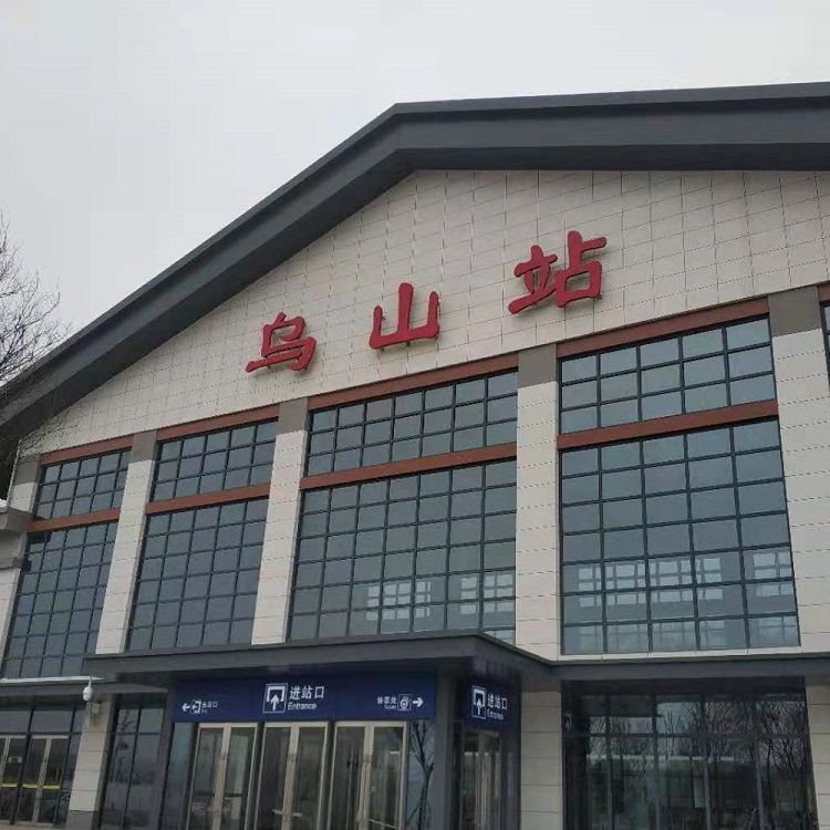 客運車站站名大字的設置及技術(shù)要求