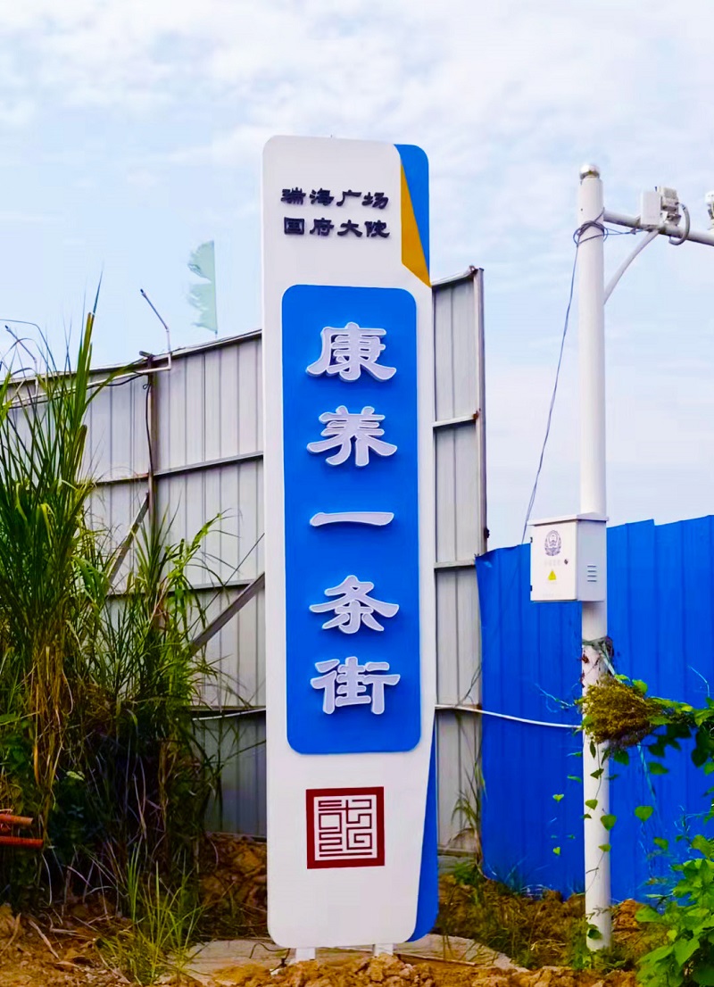 標識標牌導視系統(tǒng)設計的材料與工藝有哪些？